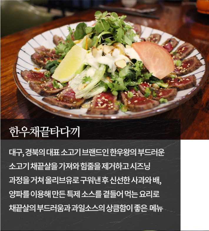 카모가와 스시