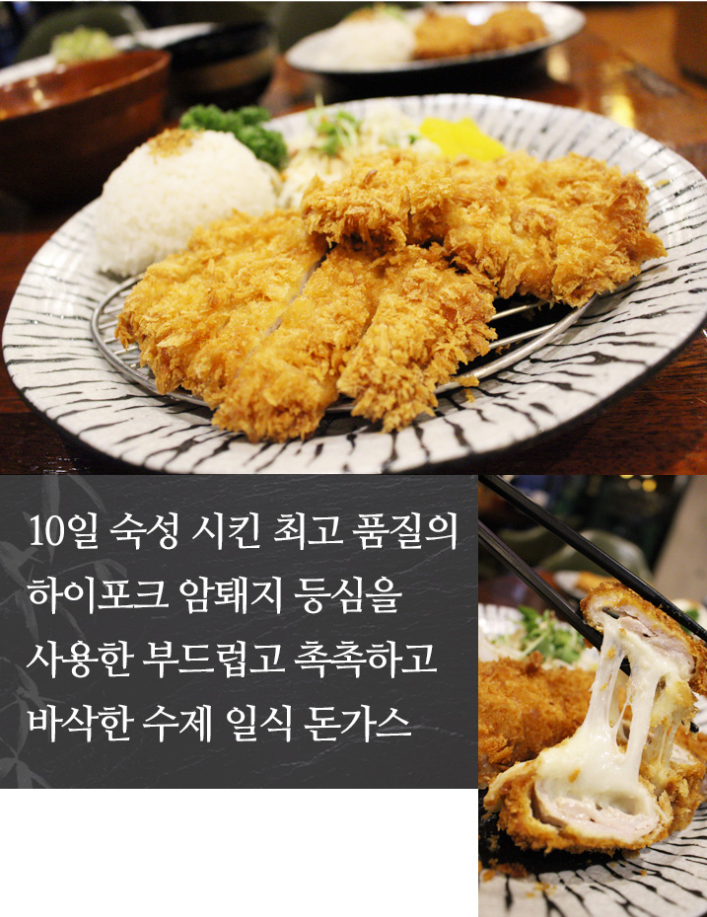 카모가와 스시