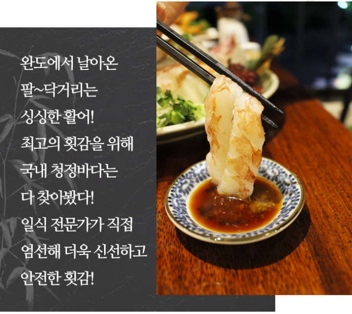 카모가와 스시