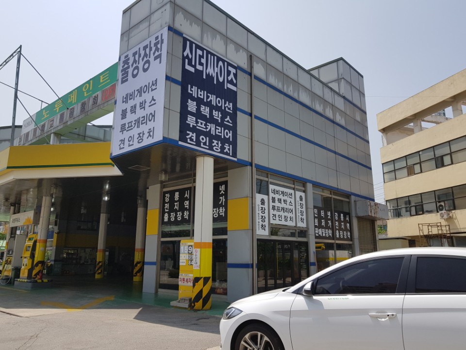 신더싸이즈