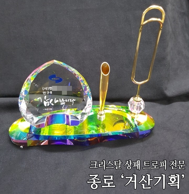거산기획