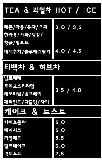 카페여기