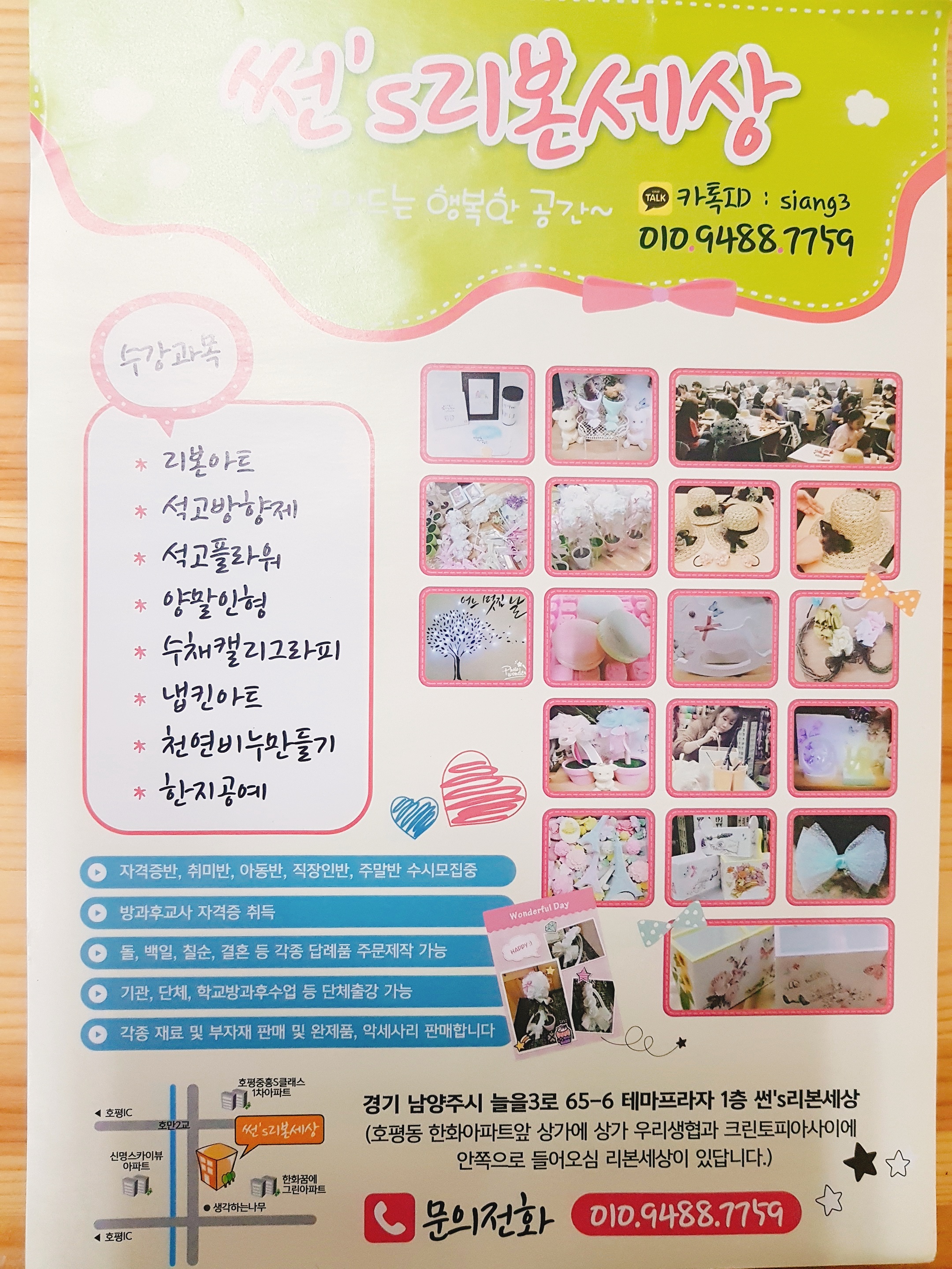 썬아트클래스 대표 이미지