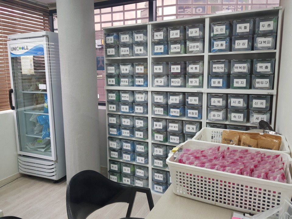창신경희한의원