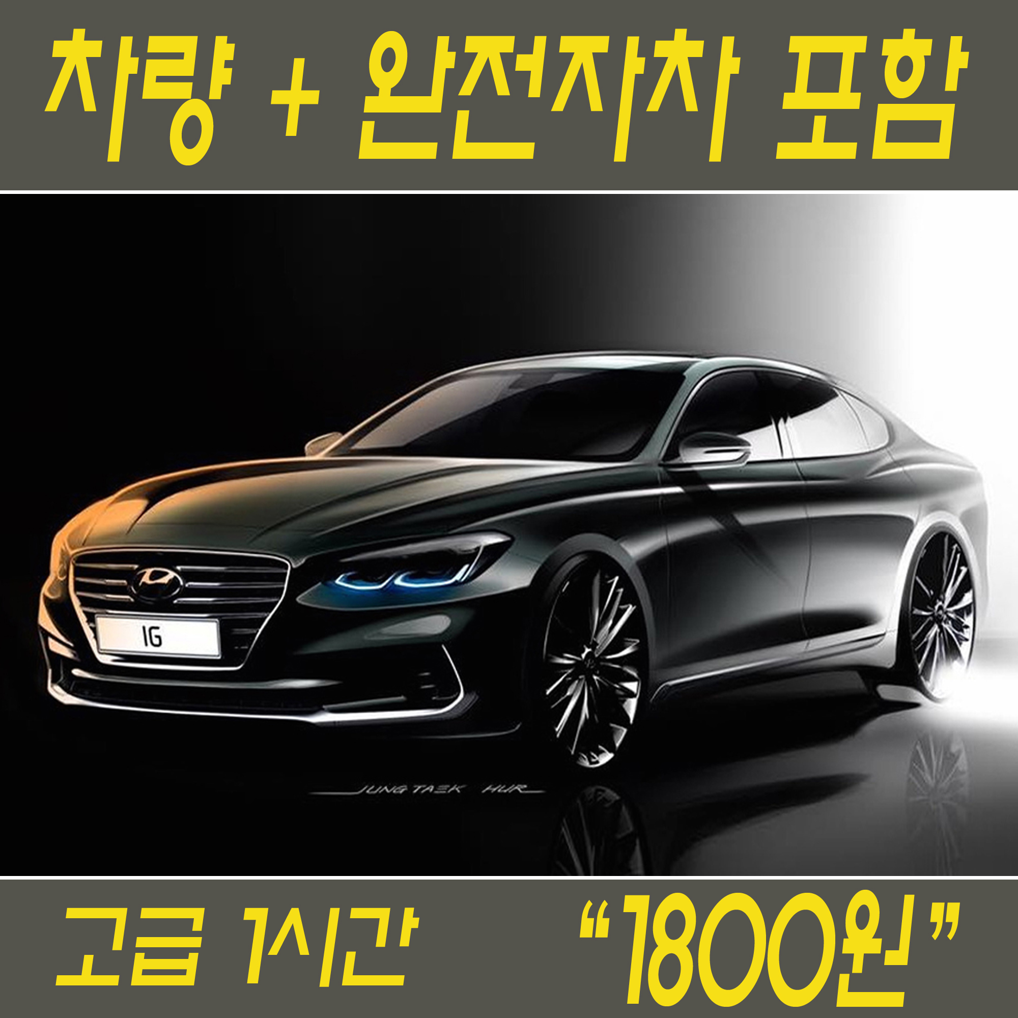 한라산투어