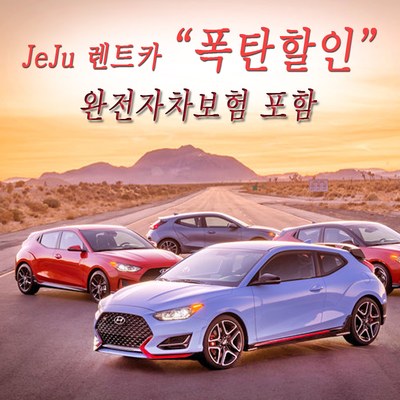 한라산투어