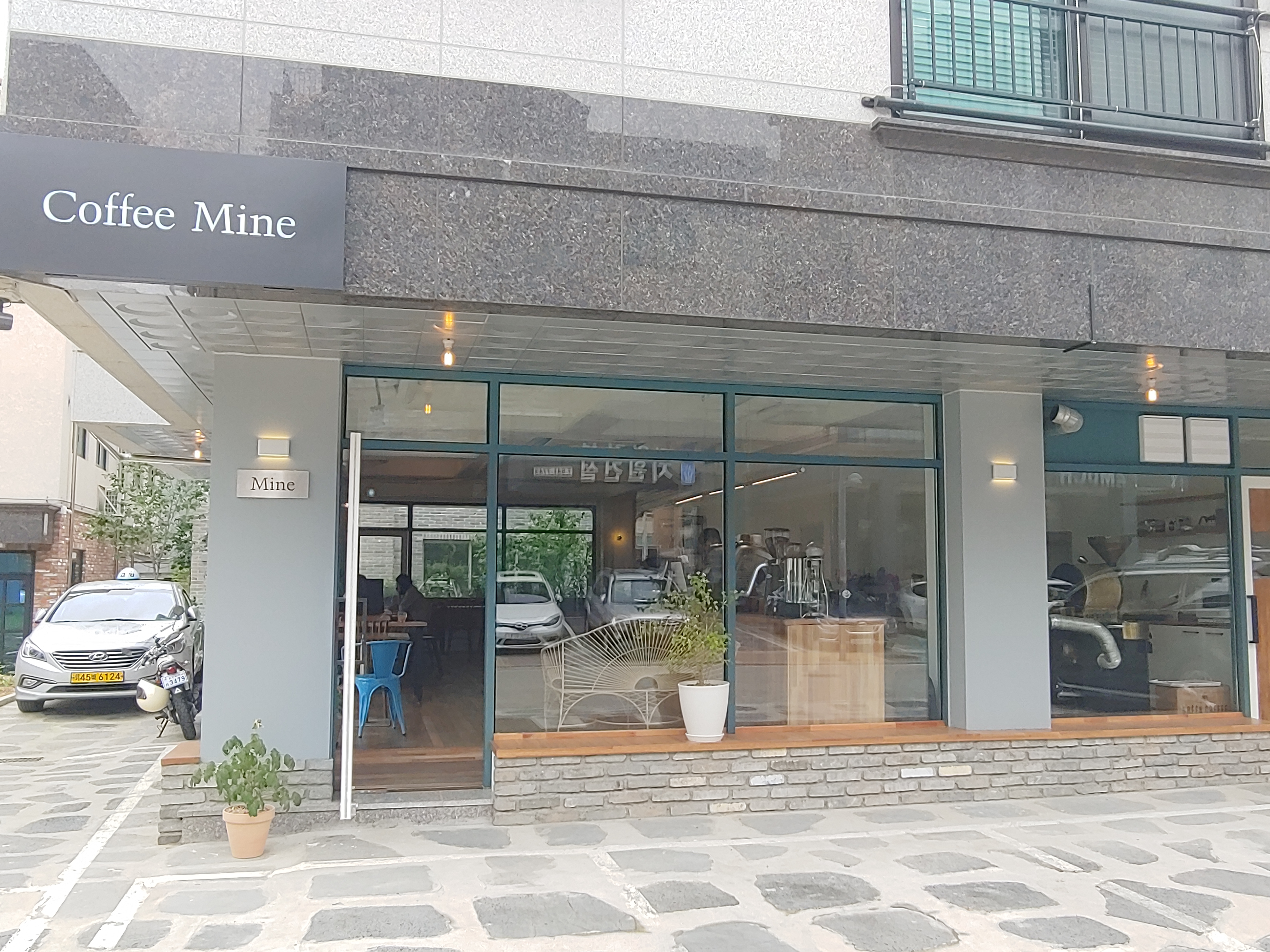 커피마인