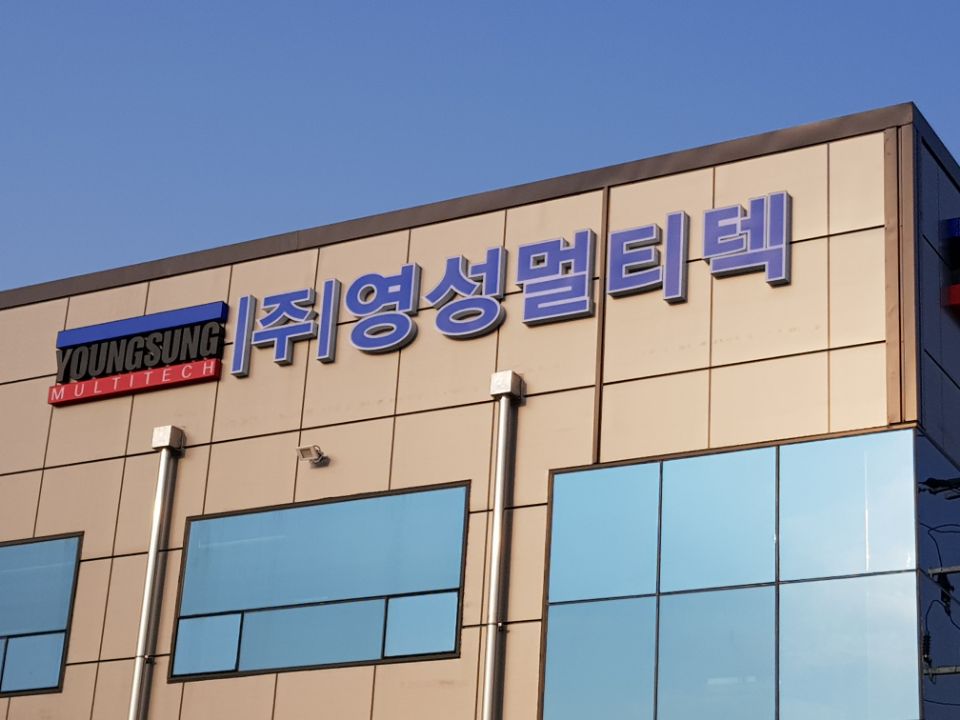 KS종합광고기획