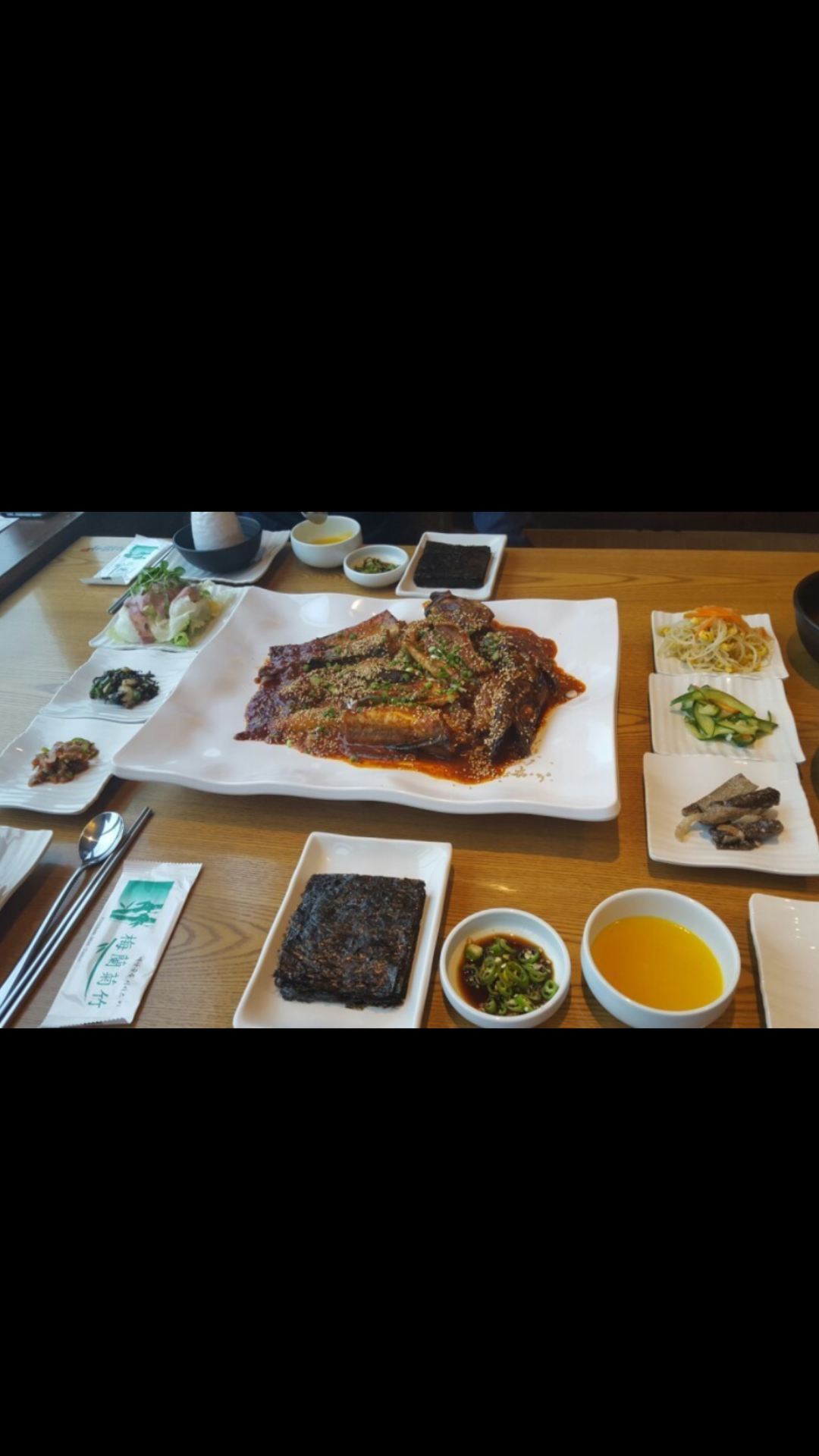 코다리밥상 세종점