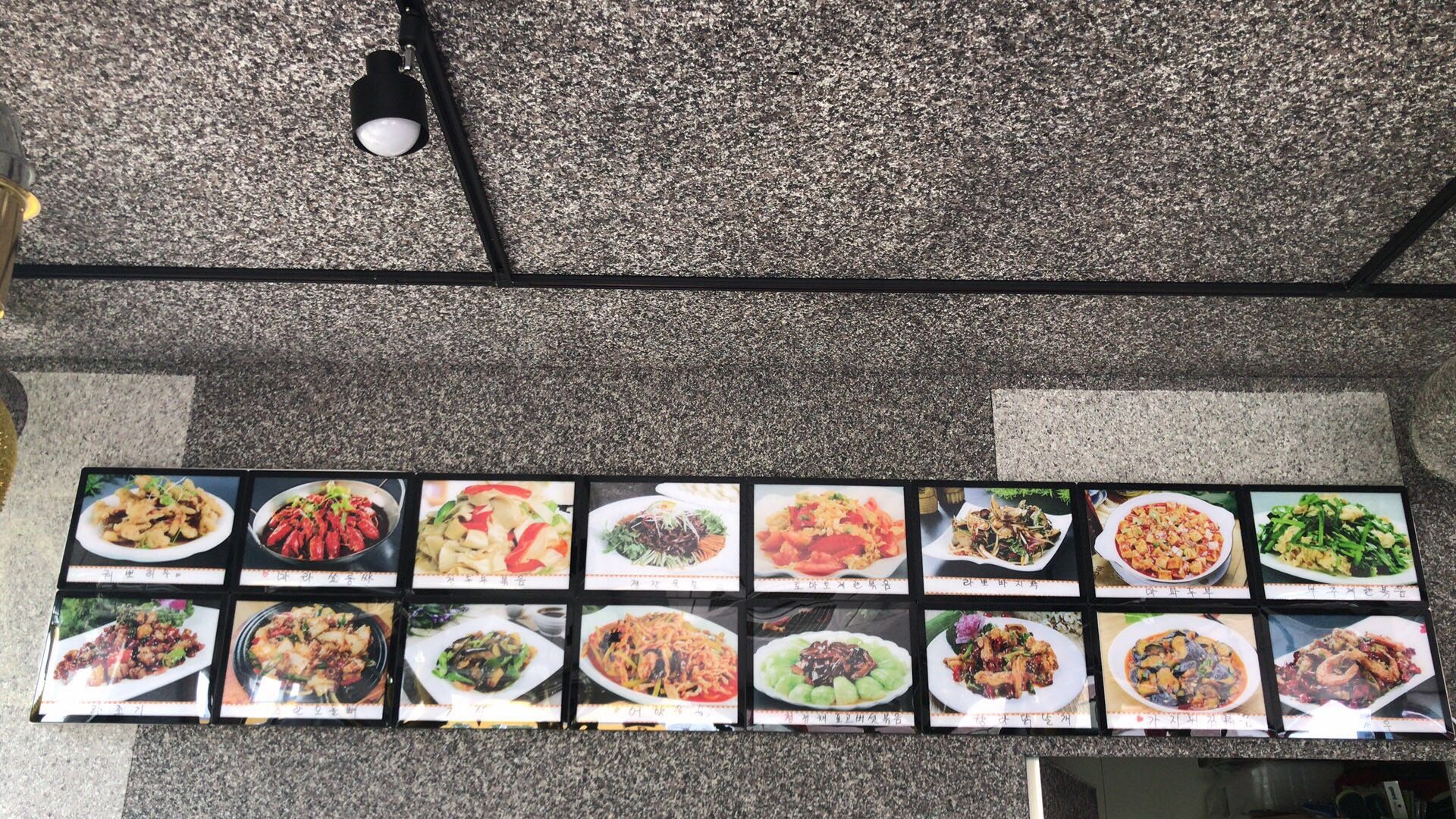 설램양꼬치앤사천훠궈