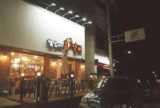 철판위에닭갈비