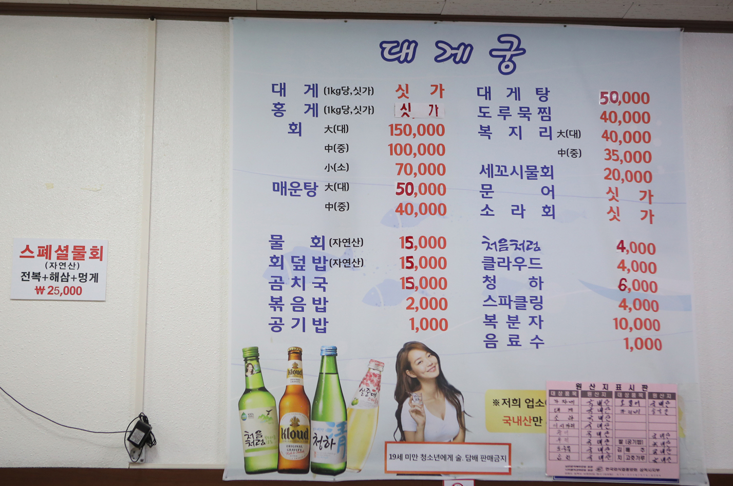 대게궁