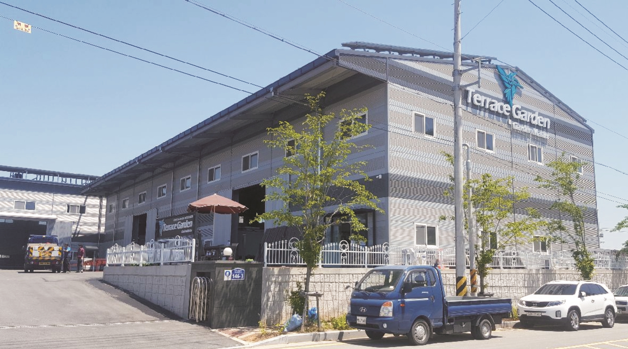 테라스가든 합성목재