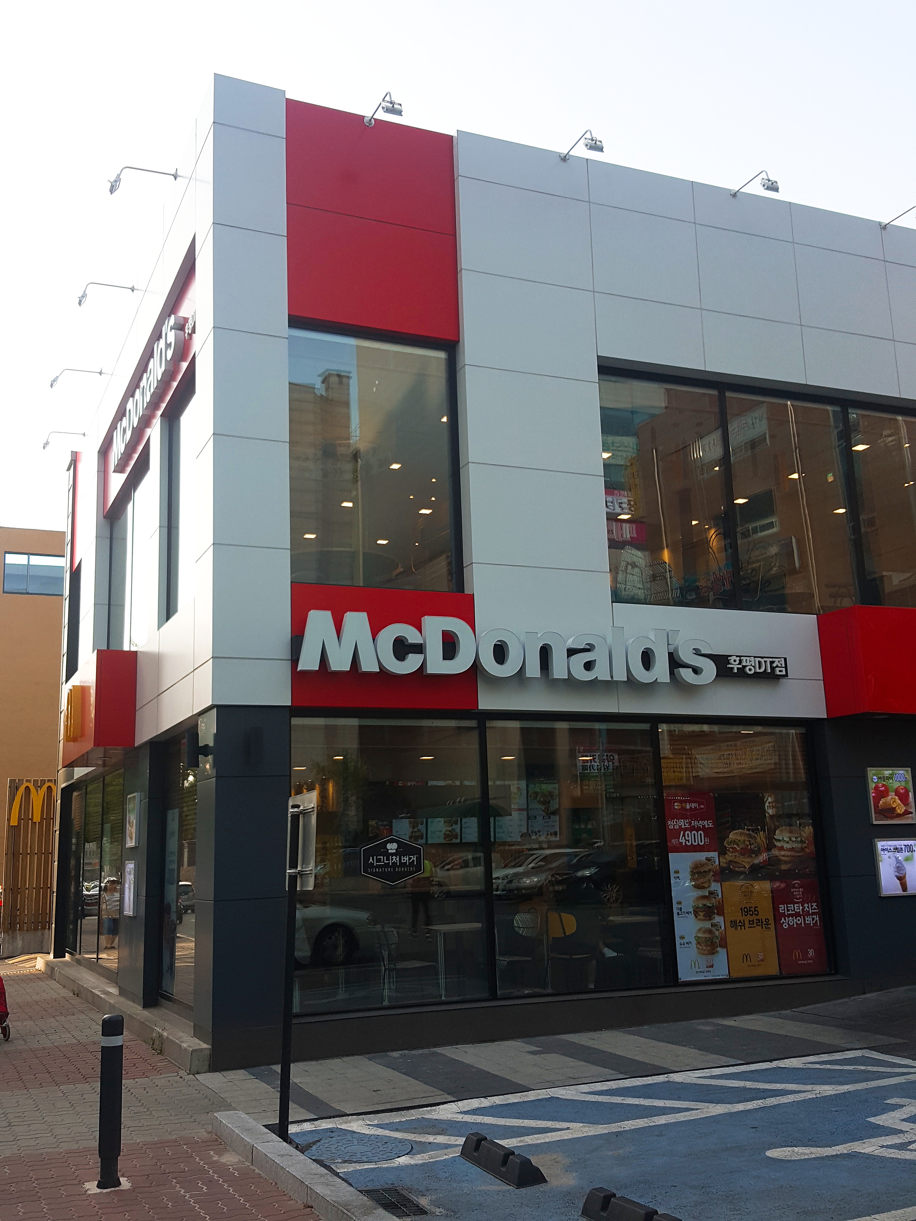 맥도날드 춘천후평DT점