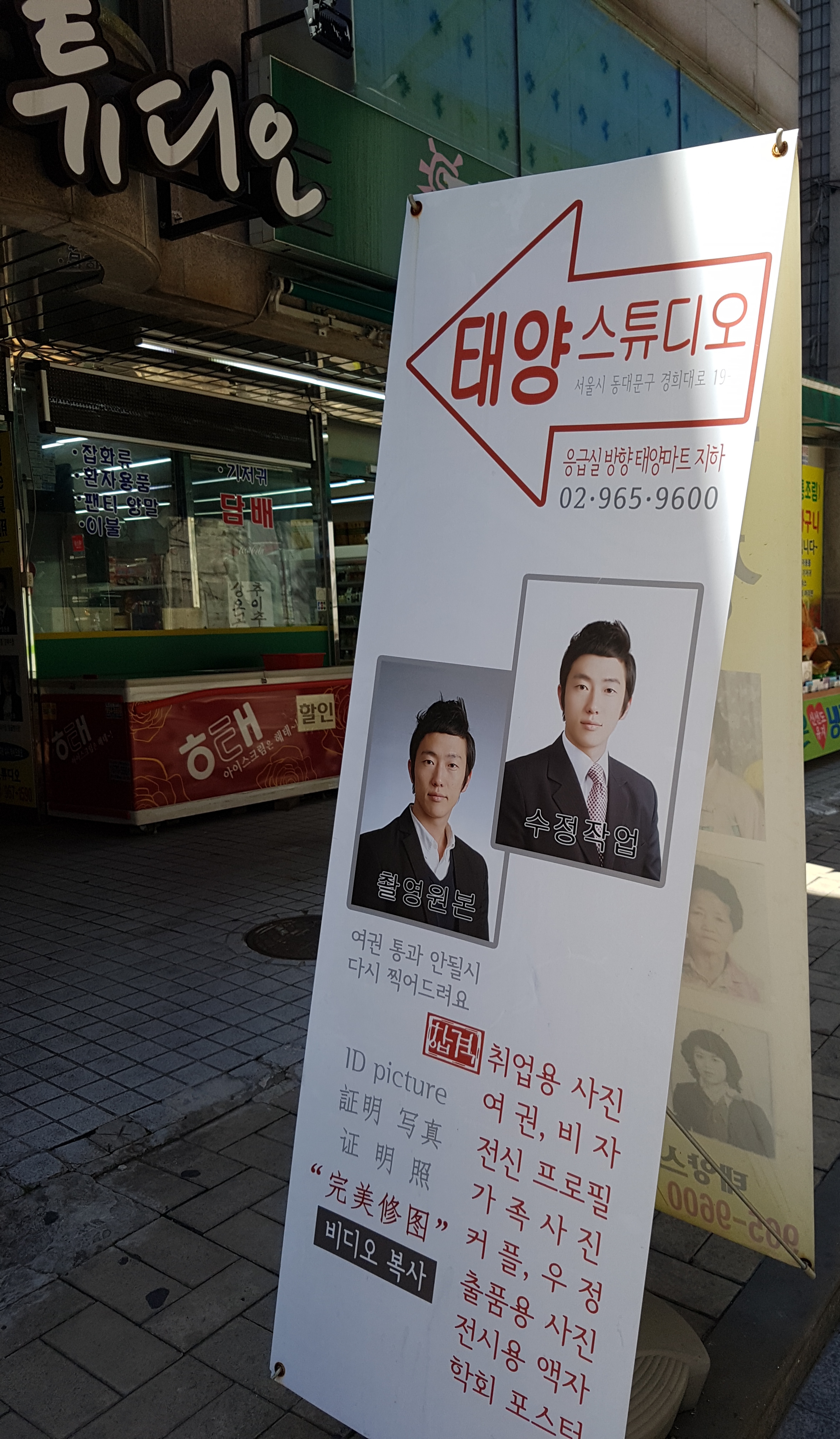 태양스튜디오