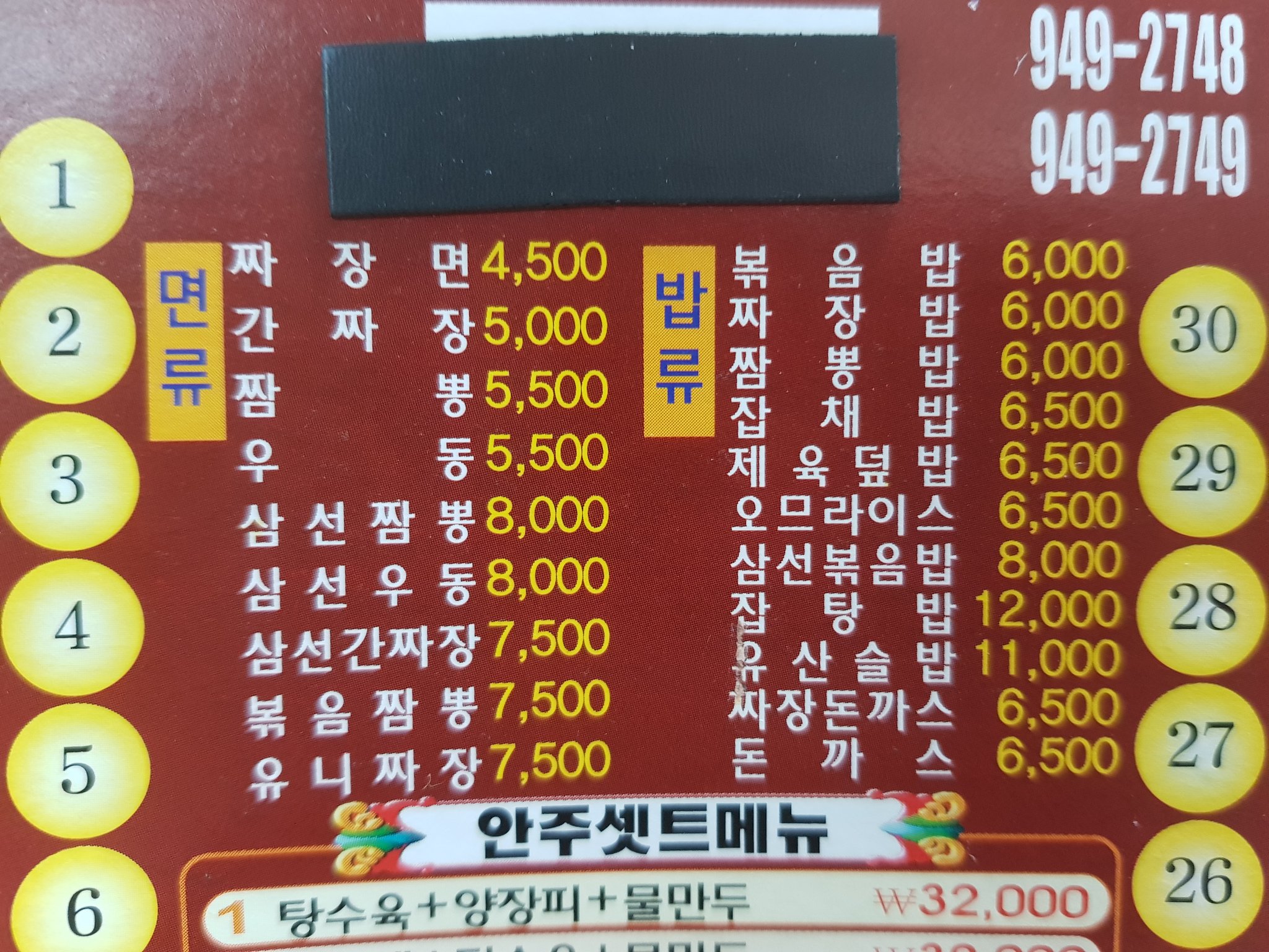 대림각