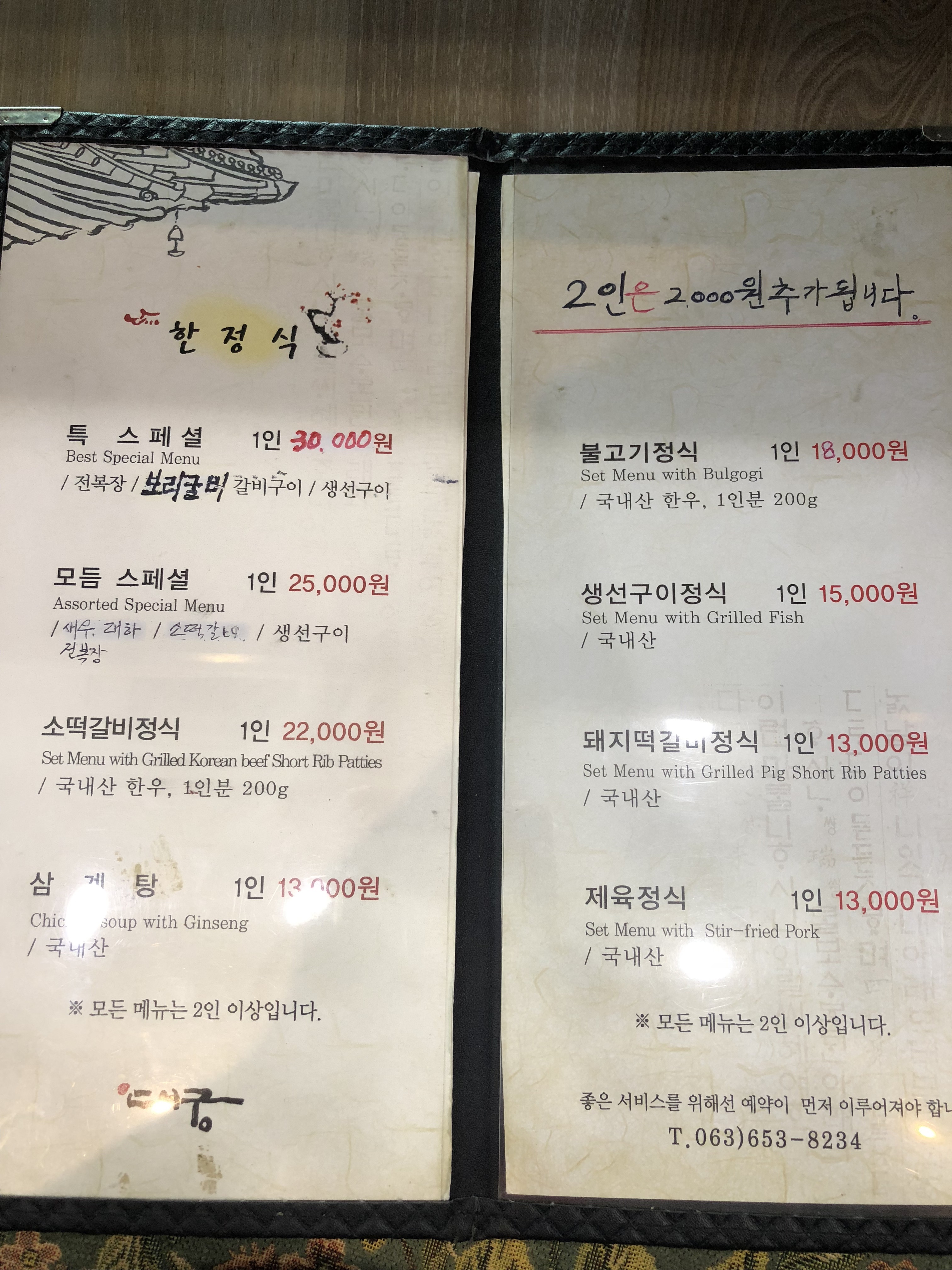 대궁