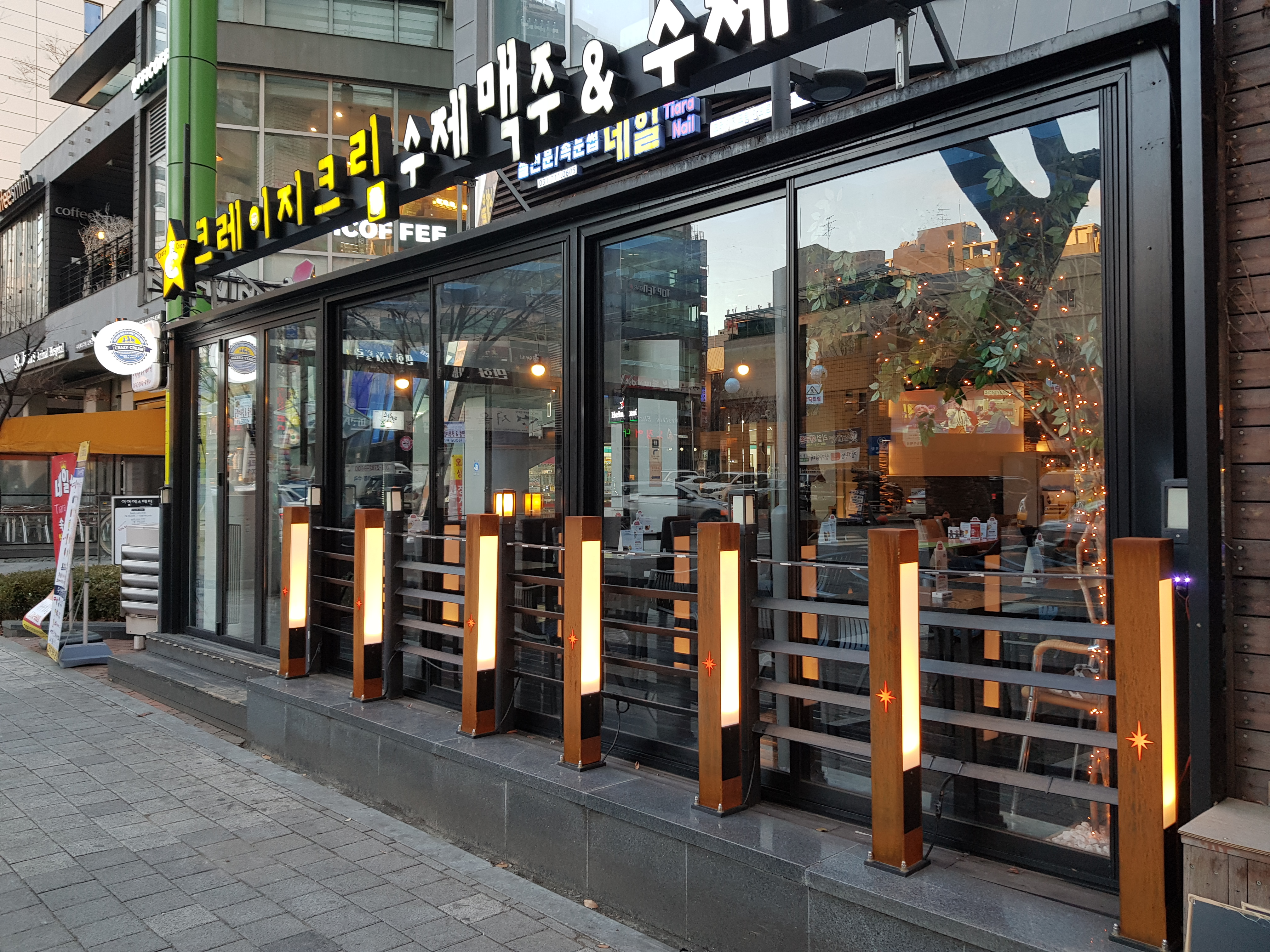 크레이지크림