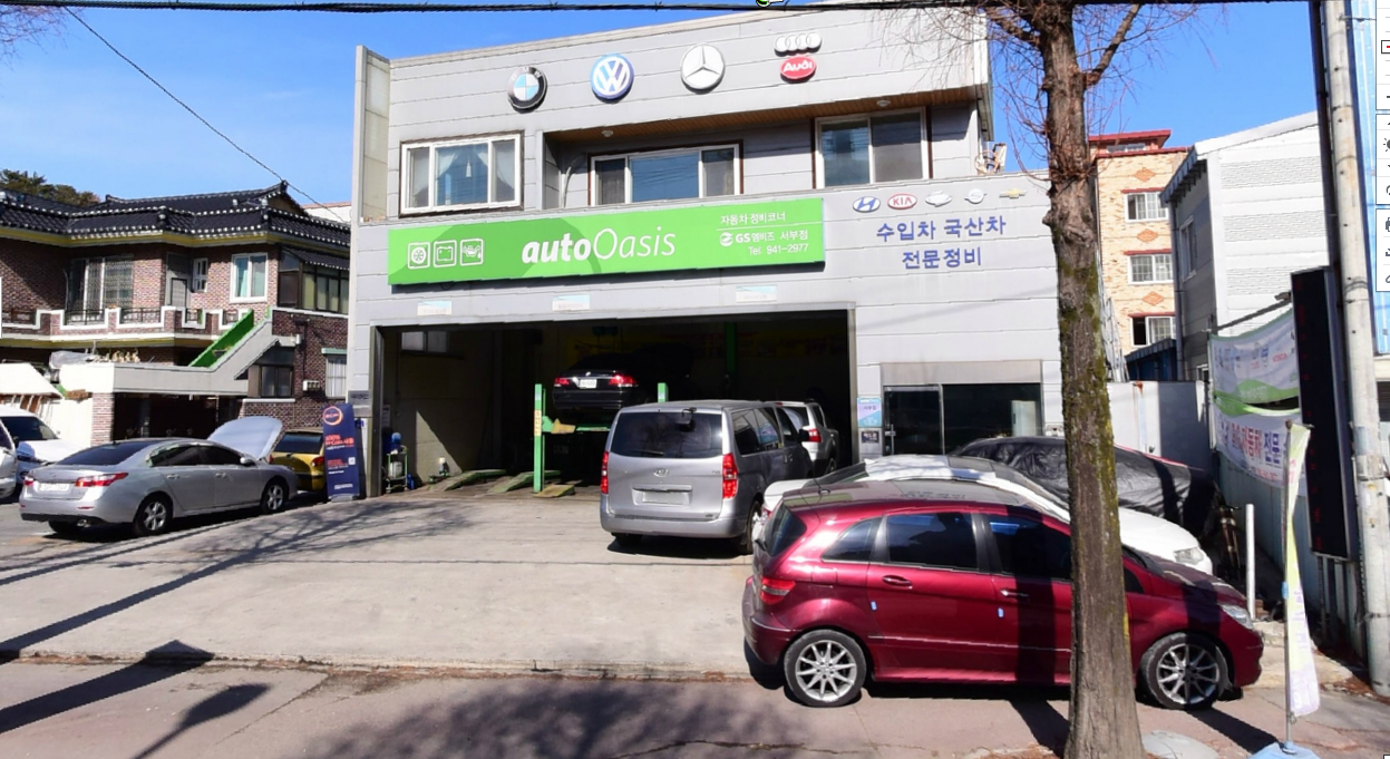 오토오아시스 서부점