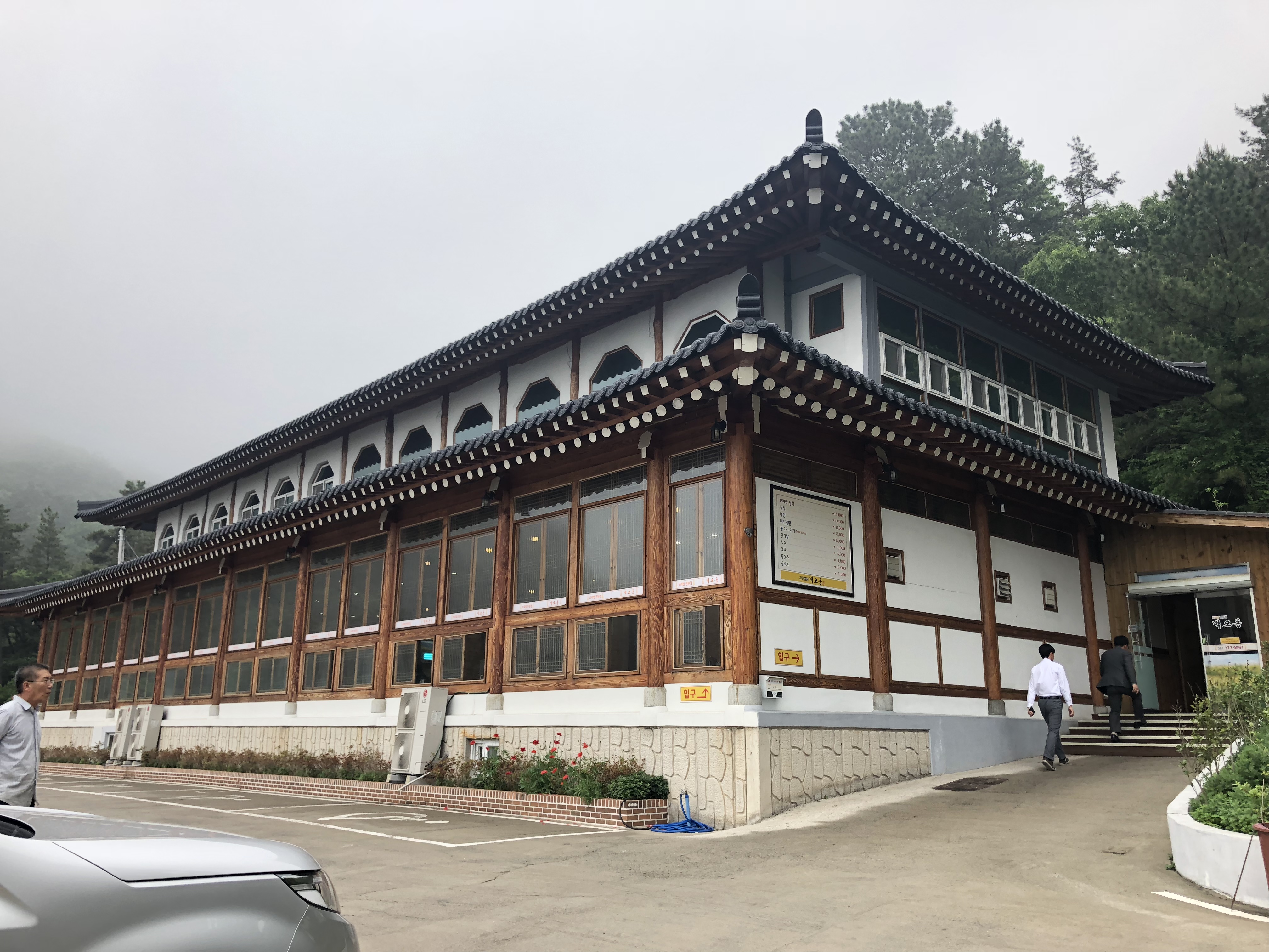 벽오동 화순점