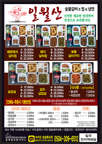 요약 정보 이미지