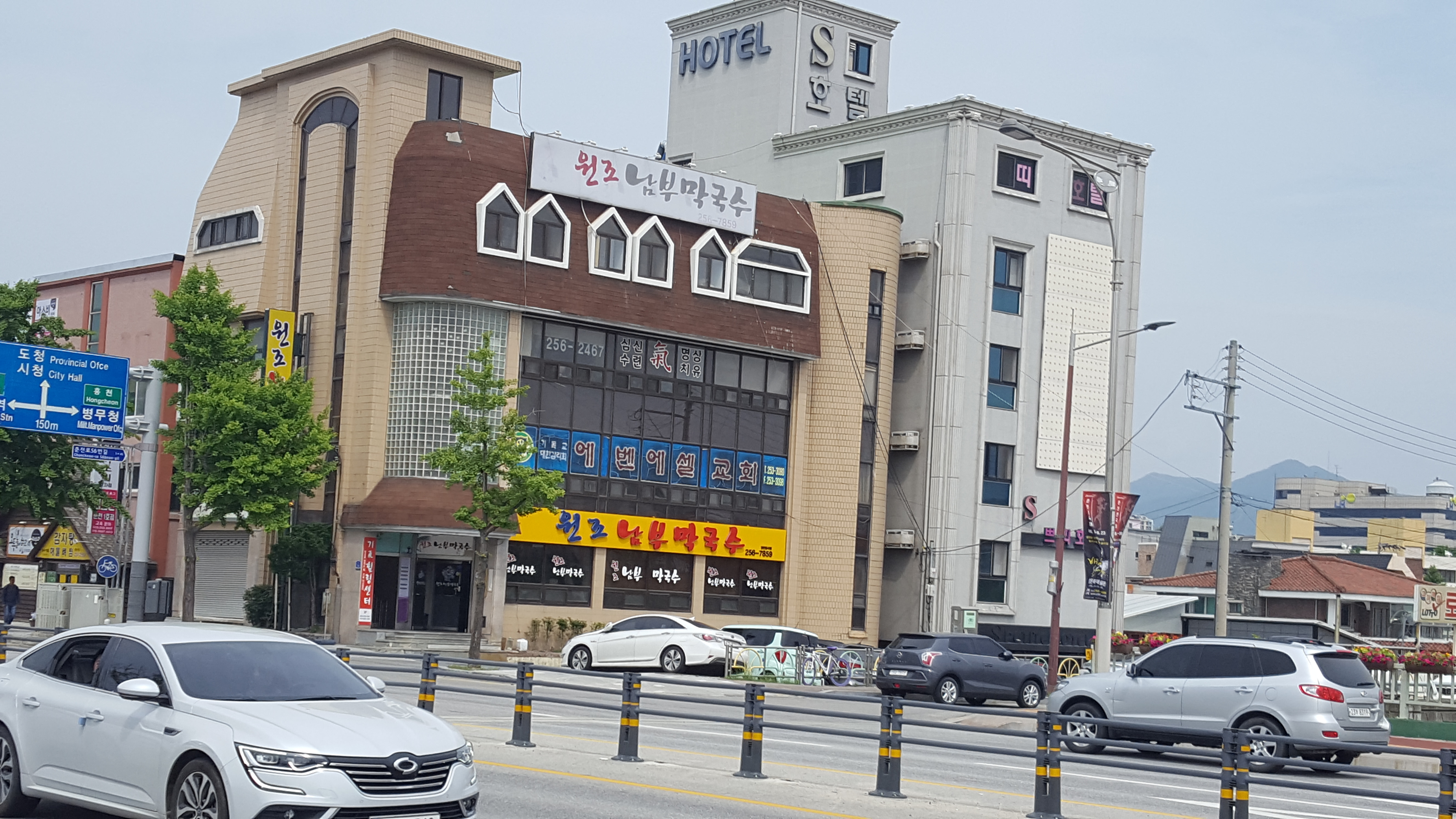 원조남부막국수