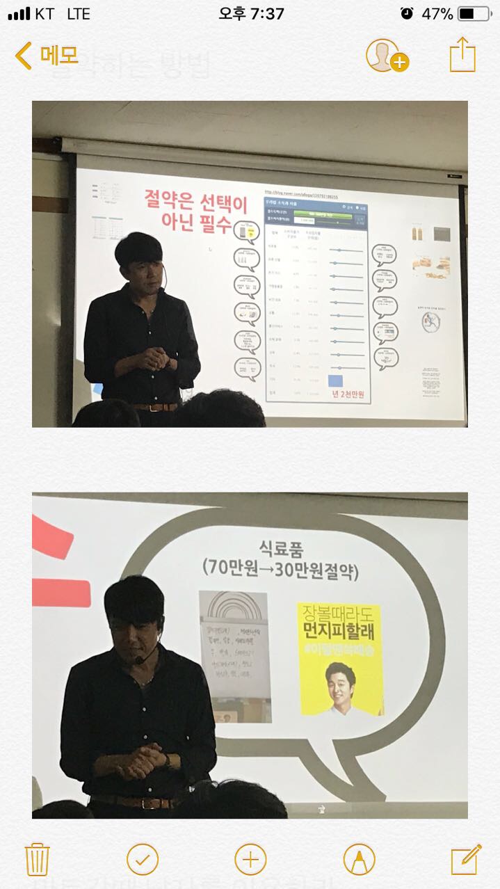 해봄부동산아카데미