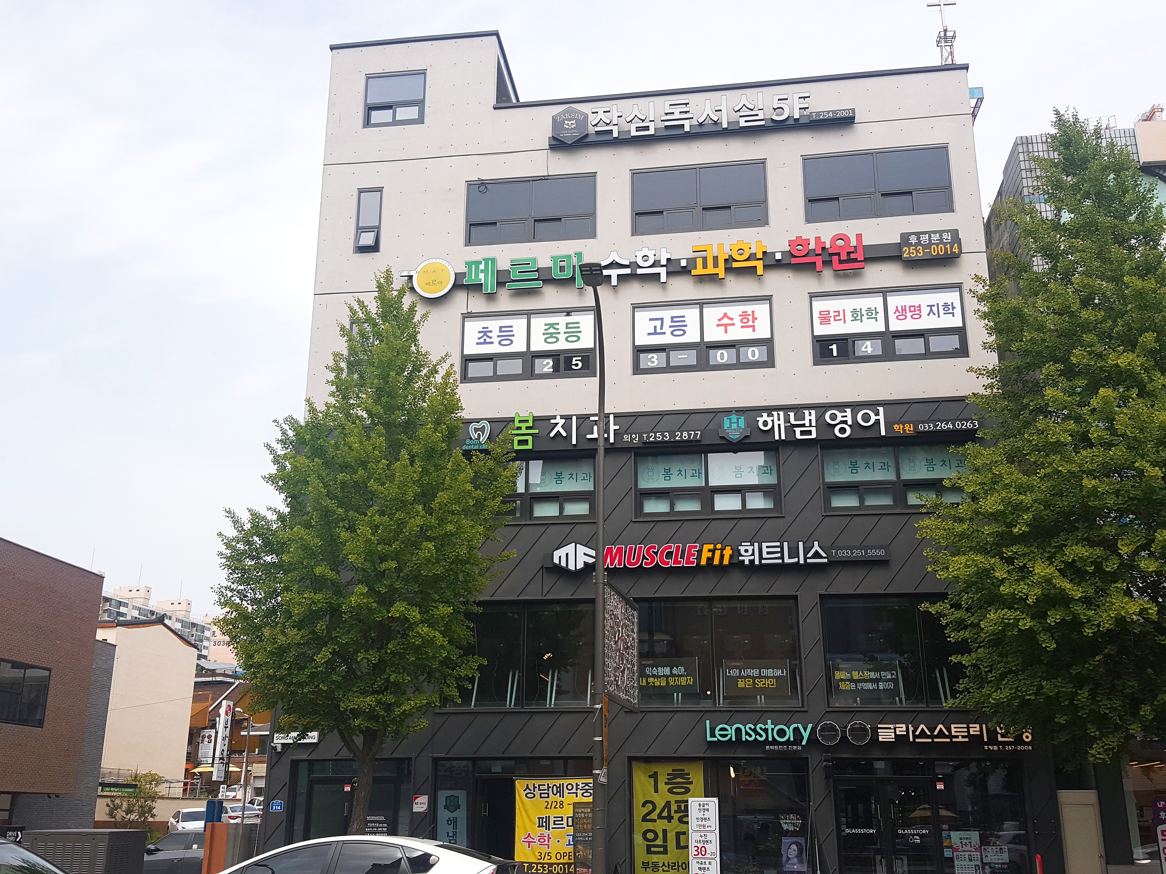 봄치과의원 대표 이미지