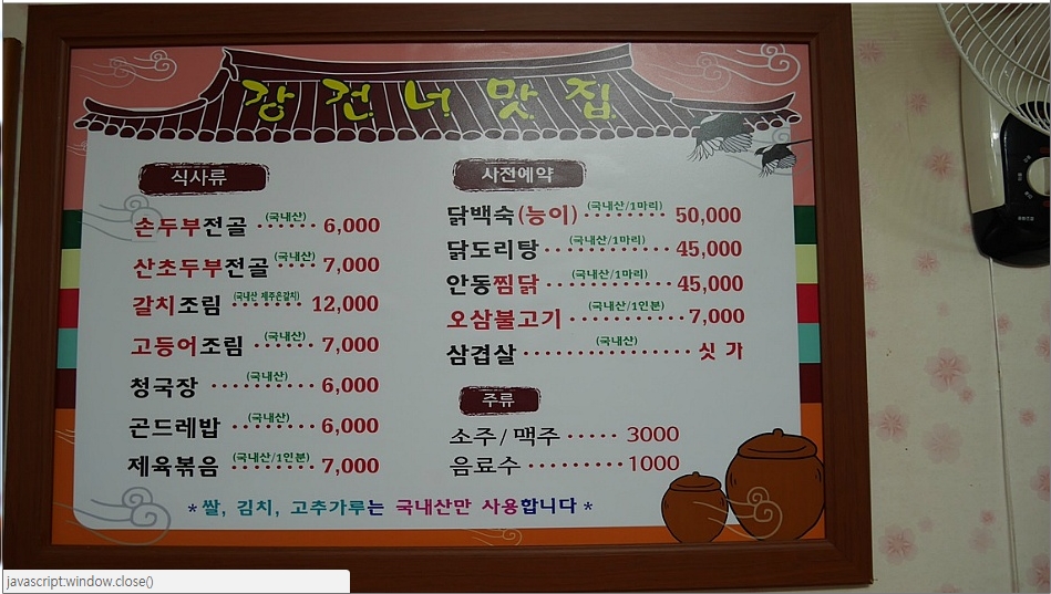 요약 정보 이미지