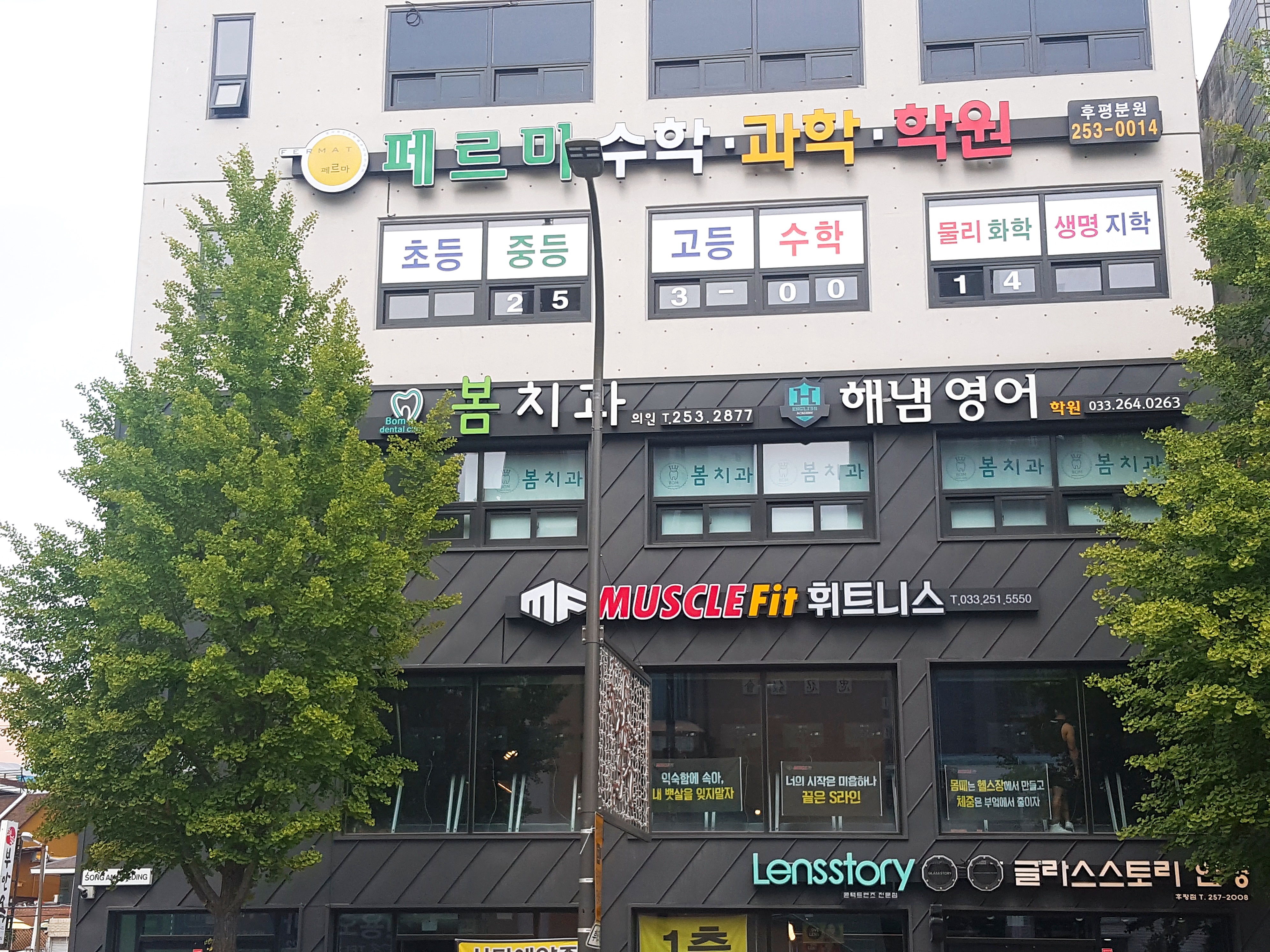 봄치과의원 대표 이미지