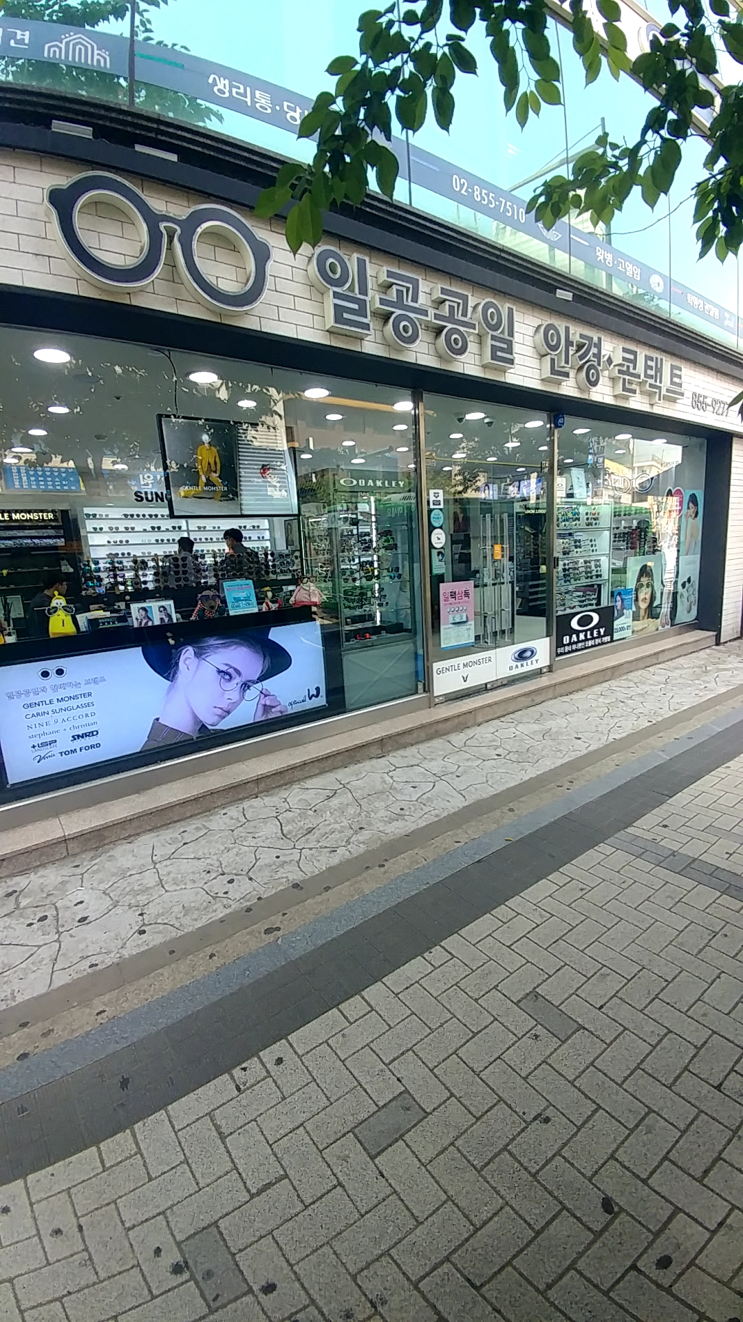 일공공일안경 신림난곡점 대표 이미지