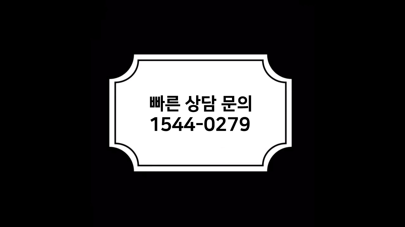 침대청소박사 대구달서지점