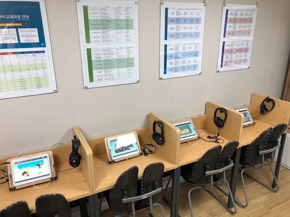 차수학잉글리시아이학원 전농캠퍼스