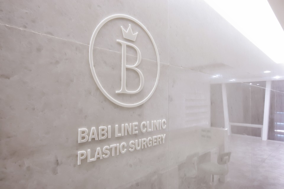 바비라인의원 대표 이미지