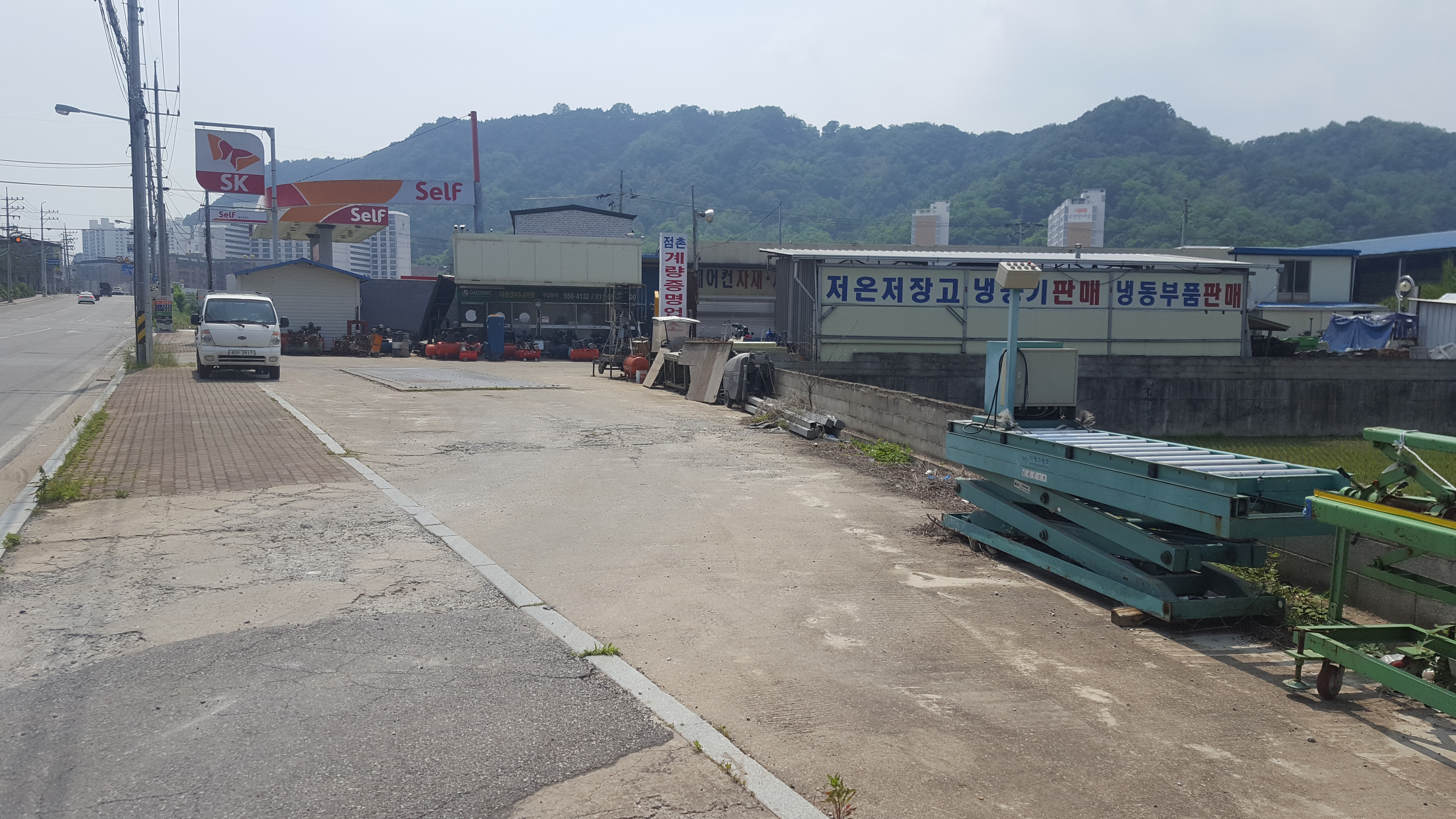 점촌계량증명업소