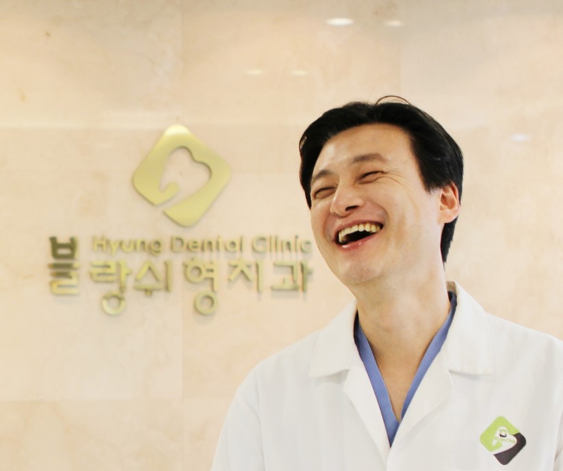 블랑쉬형치과의원