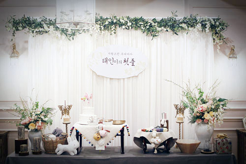 트리제이