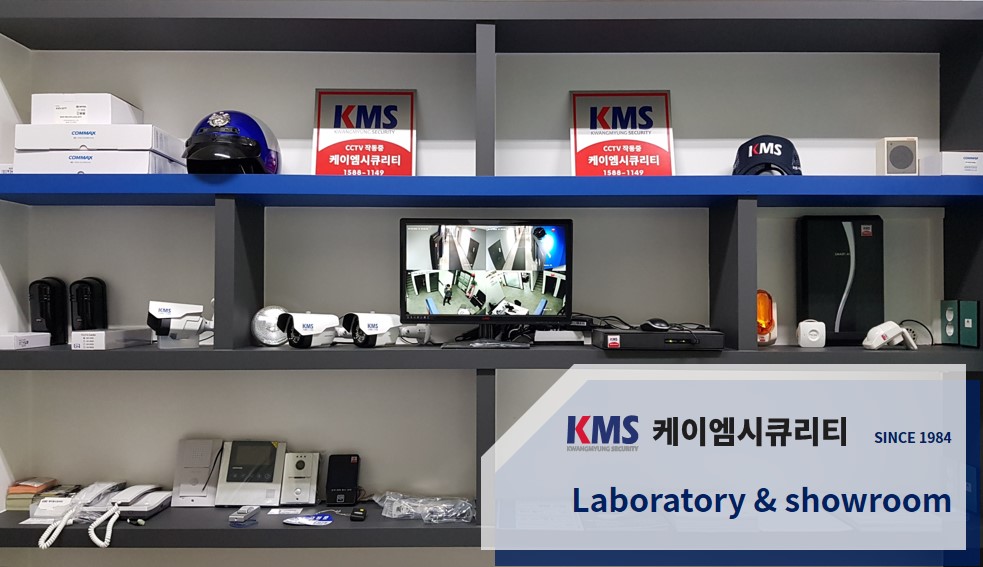 케이엠시큐리티