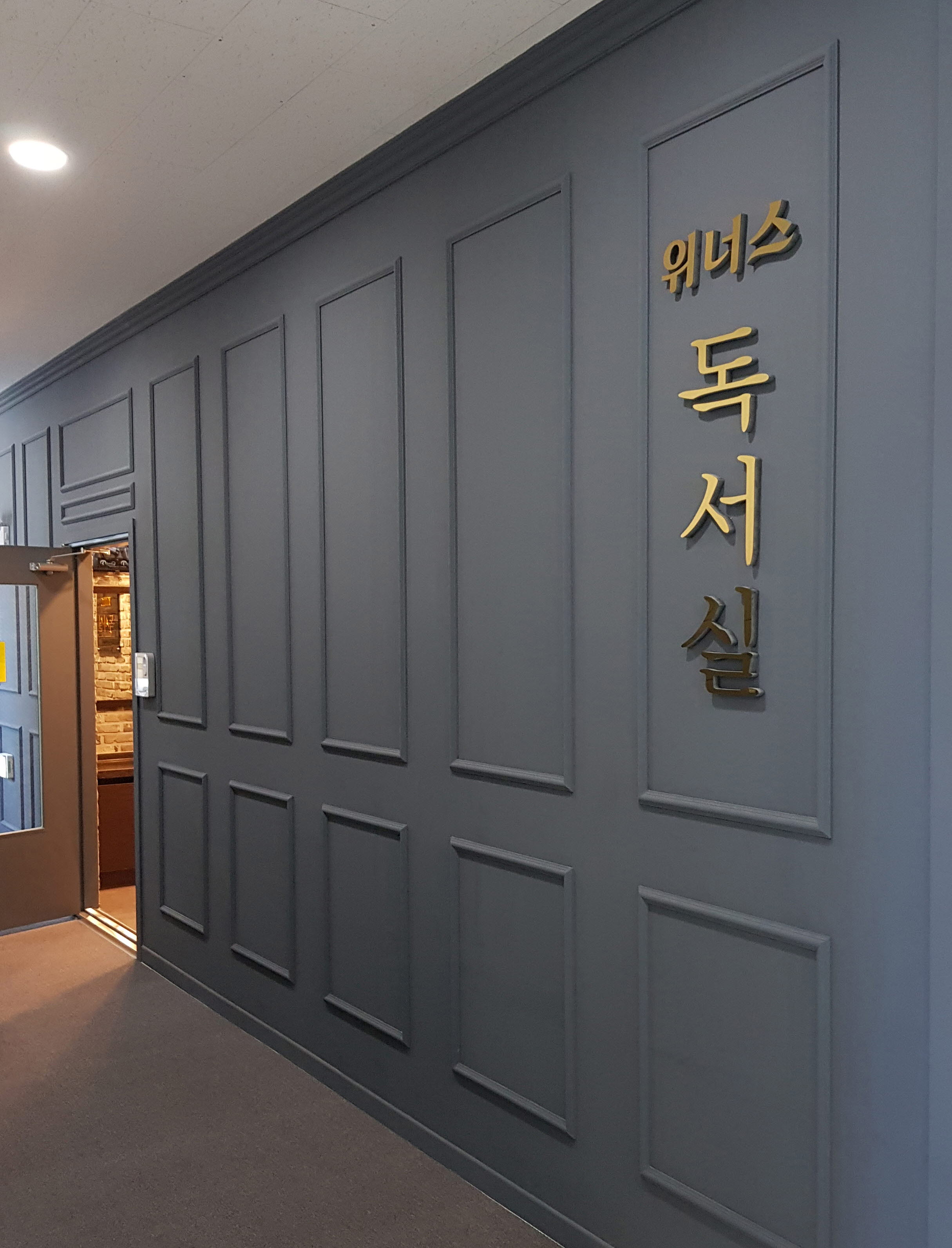 업체사진