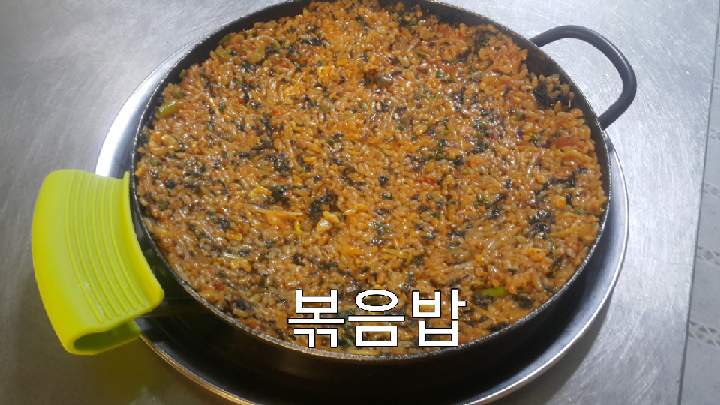 모임터찜칼국수