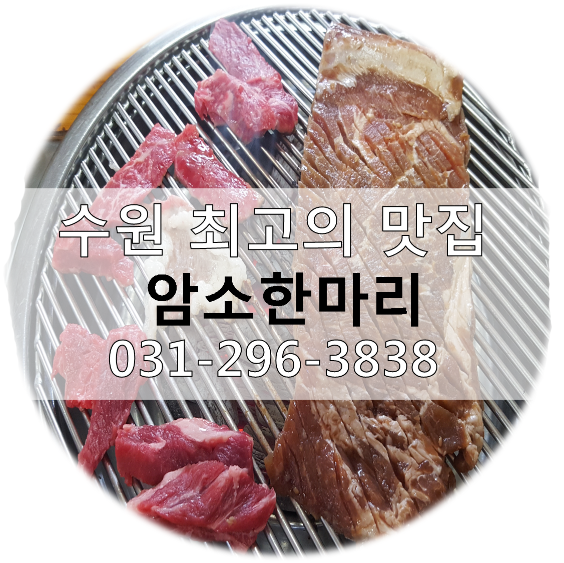 암소한마리
