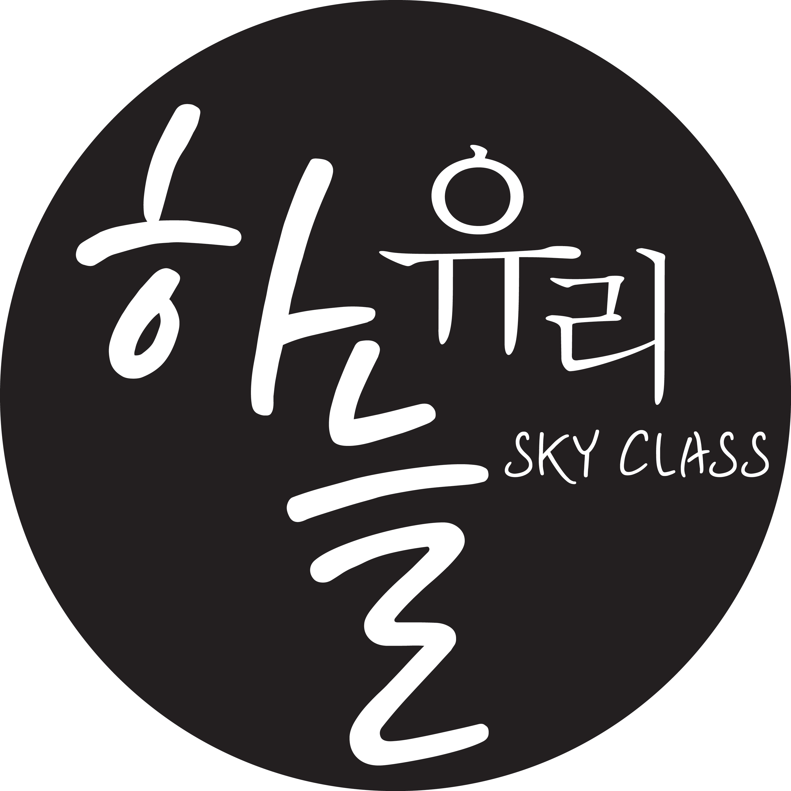하늘유리