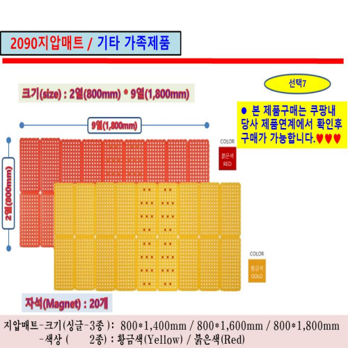 비티에스