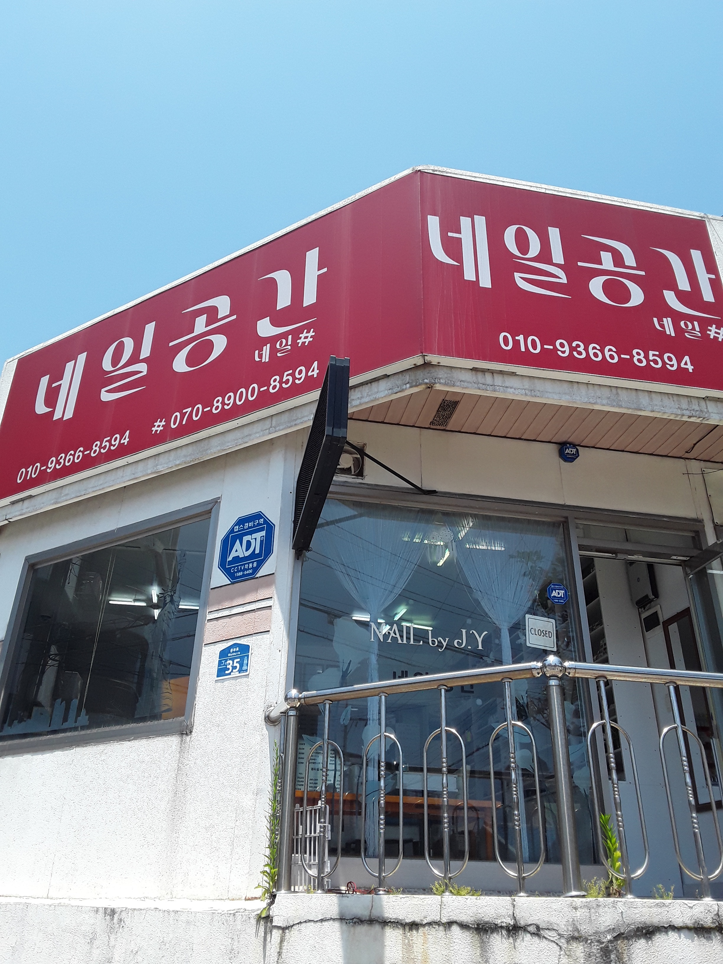 네일공간 대표 이미지