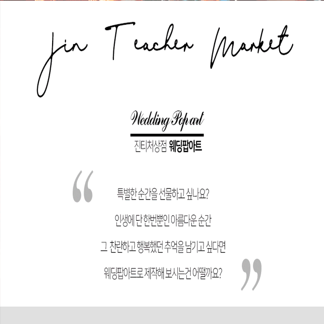 진티처상점 대표 이미지