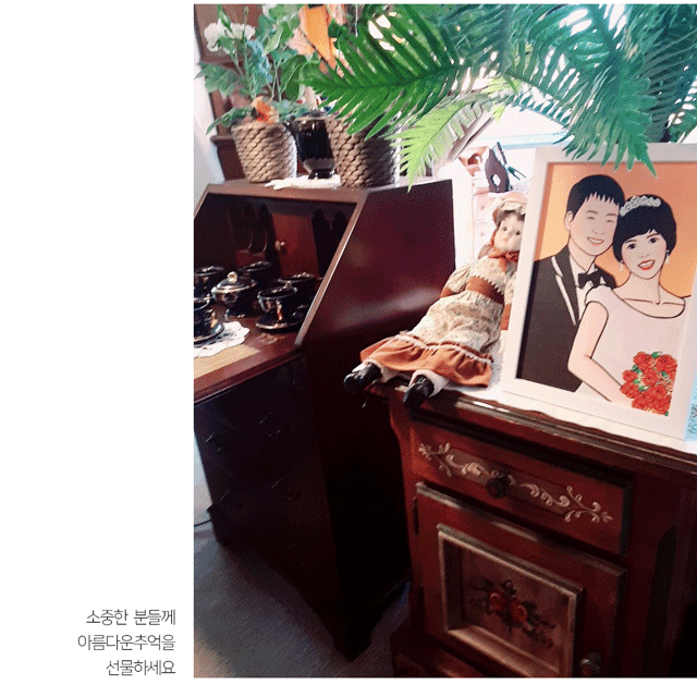 진티처상점 대표 이미지