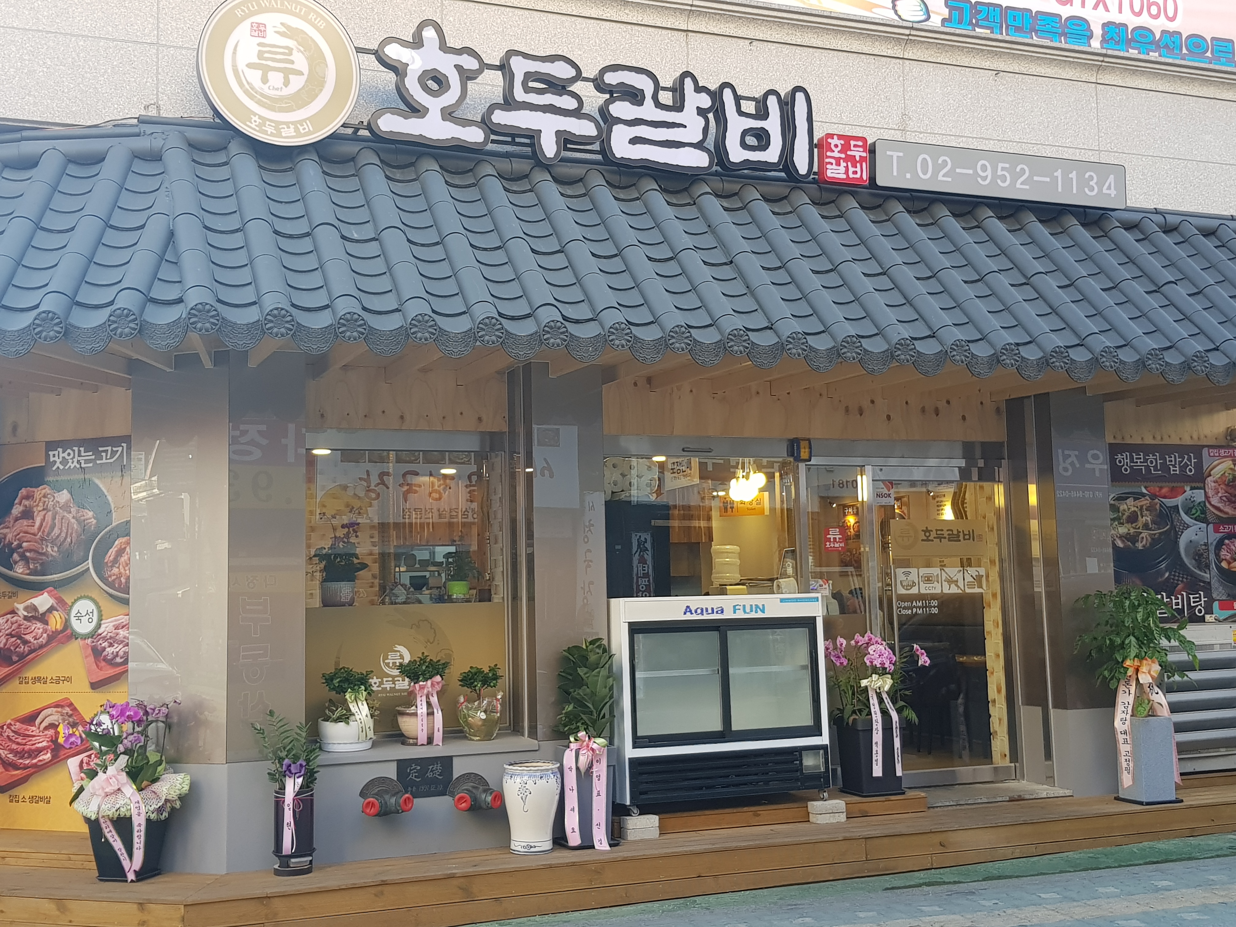 호두갈비
