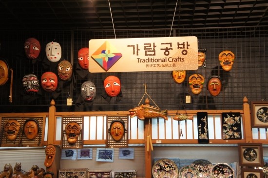 가람공예