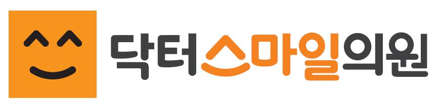 닥터스마일의원 대표 이미지