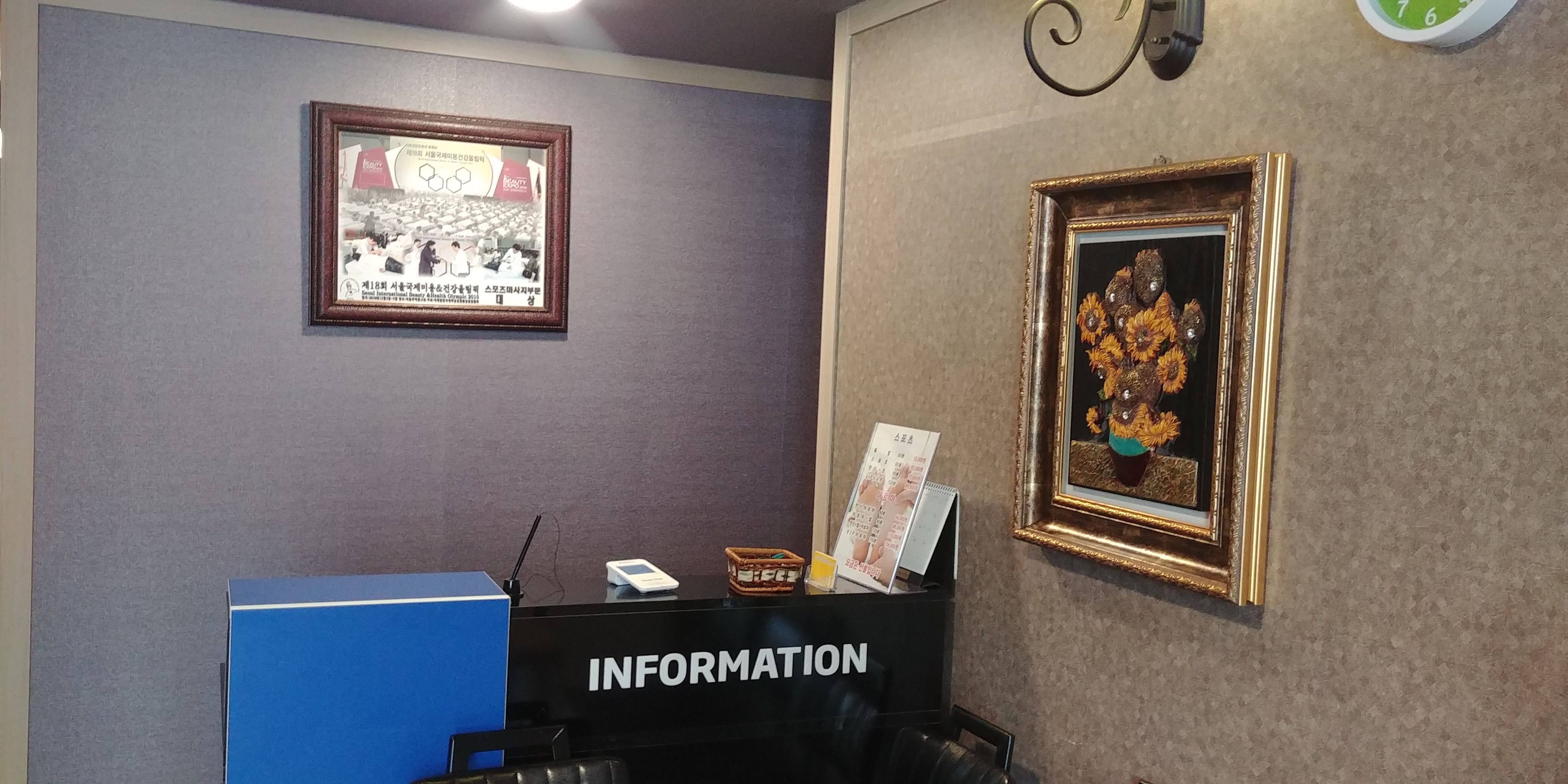 훙푸 중국정통마사지 본점 photo 4